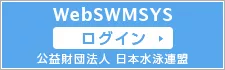 03_WebSWMSYS